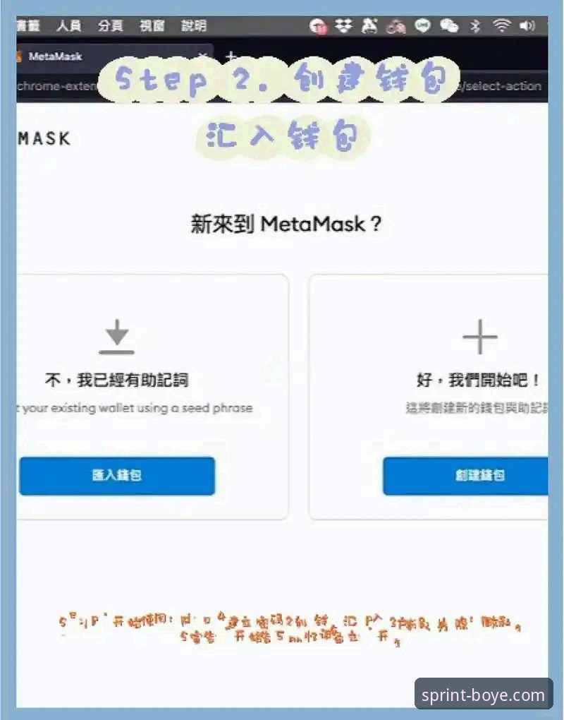 资深用户剖析：如何安全高效获取博业体育官网安装包