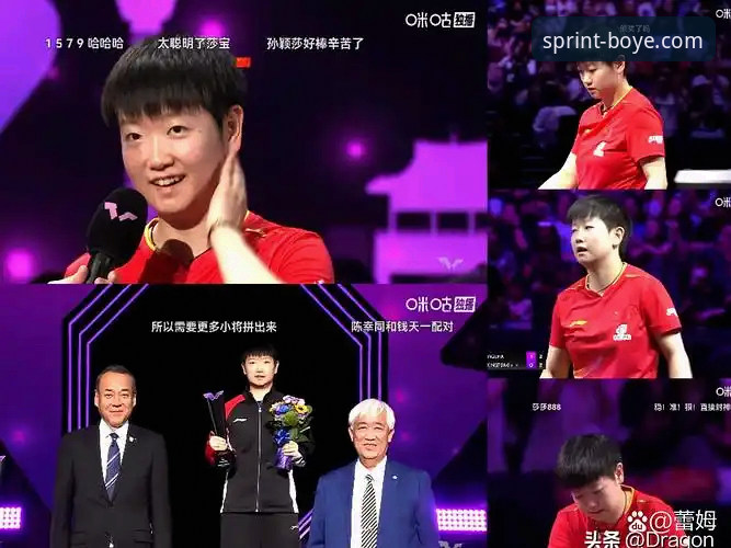 国乒U15新星孙笑薇卢森堡站夺冠深度分析：从黑马到天才的成长路径